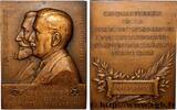FRANCE Plaquette, Joseph Soumastre et Frederic Uteau, Cin SOCIÉTÉS 33 - Bordeaux 1936 (60,5mm, 101,93g, 12h) -