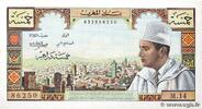 MAROC 5 Dirhams MAROC 5 Dirhams 1960 pr.NEUF -