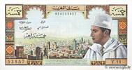 MAROC 5 Dirhams MAROC 5 Dirhams 1960 pr.NEUF -
