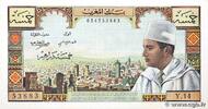 MAROC 5 Dirhams MAROC 5 Dirhams 1960 pr.NEUF -