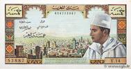 MAROC 5 Dirhams MAROC 5 Dirhams 1960 pr.NEUF -