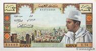 MAROC 5 Dirhams MAROC 5 Dirhams 1960 pr.NEUF -