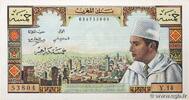 MAROC 5 Dirhams MAROC 5 Dirhams 1960 pr.NEUF -