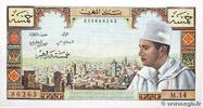 MAROC 5 Dirhams MAROC 5 Dirhams 1960 pr.NEUF -
