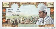 MAROC 5 Dirhams MAROC 5 Dirhams 1960 pr.NEUF -