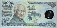 INDONÉSIE 50000 Rupiah Commémoratif INDONÉSIE 50000 Rupiah Commémoratif 1993 pr.NEUF -