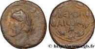 LES ANTONINS (96 après J.C. à 192 après J.C.) Unité ANTONIN LE PIEUX Beroea, Syrie, Cyrrhestica c. 138-161 (24mm, 10,71g, 12h) -