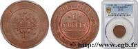 RUSSIE 1 Kopeck aigle bicéphale RUSSIE Saint-Petersbourg 1914 (21,5mm, 3,28g, 12h) -