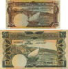 YÉMEN RÉPUBLIQUE DÉMOCRATIQUE 250 fils et 10 Dinars Lot YÉMEN RÉPUBLIQUE DÉMOCRATIQUE 250 fils et 10 Dinars Lot 1965 TB -