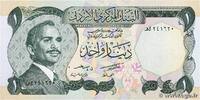 JORDANIE 1 Dinar JORDANIE 1 Dinar 1975 pr.NEUF -
