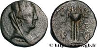 LES JULIO-CLAUDIENS (27 avant J.C. à 69 après J.C. Unité SYRIE - SÉLEUCIE ET PIÉRIE - ANTIOCHE Antioche, Syrie 86-85 AC. (16mm, 3,74g, 1h) -