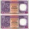 HONG KONG 50 Dollars Consécutifs HONG KONG 50 Dollars Consécutifs 1985 NEUF -