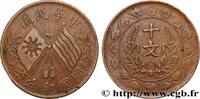 CHINE - RÉPUBLIQUE DE CHINE 10 Cash CHINE - RÉPUBLIQUE DE CHINE (1920) (28mm, 6,85g, 12h) -