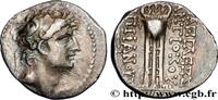 Hellénistique 2 (188 à 30 avant J.C.) Drachme SYRIE - ROYAUME SÉLEUCIDE - ANTIOCHUS VIII GRYPUS Antioche, Syrie c. 108-96 AC. (17,5mm, 3,81g, 12h) -