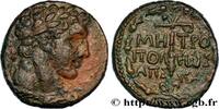 LES ANTONINS (96 après J.C. à 192 après J.C.) Unité ANTONIN LE PIEUX Tyr, Phénicie 155-156 (22,5mm, 11,08g, 12h) -