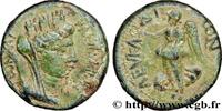 LES SÉVÈRES (193 après J.C. à 235 après J.C.) Unité SYRIE - PROVINCE ROMAINE Leucas ad Chrysoroas, Cœlé-Syrie c. 41-54 (19,5mm, 5,28g, 12h) -
