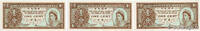 HONG KONG 1 Cent Lot HONG KONG 1 Cent Lot 1981 NEUF -