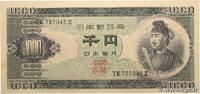 JAPON 1000 Yen JAPON 1000 Yen 1950 SPL+ -