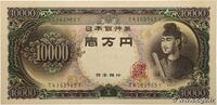 JAPON 10000 Yen JAPON 10000 Yen 1958 pr.NEUF -
