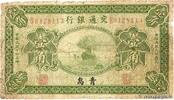 CHINE 10 Cents CHINE 10 Cents 1925 pr.B -