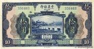 CHINE 10 Yuan CHINE 10 Yuan 1921 SUP -