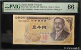 JAPON 5000 Yen Numéro spécial JAPON 5000 Yen Numéro spécial 1984 NEUF -