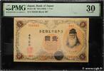 JAPON 1 Yen JAPON 1 Yen 1916 TTB -