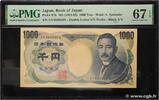 JAPON 1000 Yen Numéro spécial JAPON 1000 Yen Numéro spécial 1984 NEUF -
