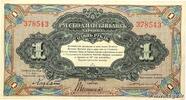 CHINE 1 Rouble CHINE 1 Rouble 1917 TTB -