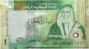 JORDANIE 1 Dinar JORDANIE 1 Dinar 2022 NEUF -