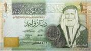 JORDANIE 1 Dinar JORDANIE 1 Dinar 2021 NEUF -