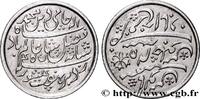 INDES BRITANNIQUES - COMPAGNIE ORIENTALE DES INDES 1 Roupie Shah Alam II INDES BRITANNIQUES - COMPAGNIE ORIENTALE DES INDES - PRÉSIDENCE DE MADRAS n.d. (26mm, 11,60g, 12h) -