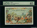TCHAD 5000 Francs type 1962 Modifié TCHAD 5000 Francs type 1962 Modifié 1980 NEUF -