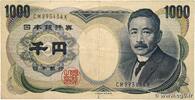 JAPON 1000 Yen JAPON 1000 Yen 1984 TB -