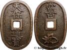 JAPON 100 Mon type 1835-1870 refrappe moderne variété à JAPON N.D. (48,6mm, 21,87g, 12h) -