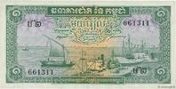 CAMBODGE 1 Riel CAMBODGE 1 Riel 1955 SUP+ -