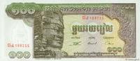 CAMBODGE 100 Riels CAMBODGE 100 Riels 1972 NEUF -