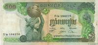 CAMBODGE 500 Riels CAMBODGE 500 Riels 1974 TTB -