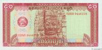 CAMBODGE 50 Riels CAMBODGE 50 Riels 1979 pr.NEUF -