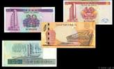 LOTS Lot de 4 billets LOTS Lot de 4 billets 1987 NEUF -