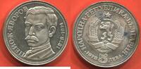 Ausländische Münzen 5 LEVA BULGARIE EN ARGENT 1978 POUR LA COMMÉMORATION DES 100 ANS DE NAISSANCE DU POÈTE ET ACTEUR PEIO JAVOROFF POIDS 20.50g / N° CAT -