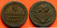 Ausländische Münzen 5 KOPEKS RUSSIE 1809 KM POIDS 50.85g * / N° CATALOGUE : KM115.2 -