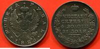Ausländische Münzen 1 ROUBLE RUSSIE EN ARGENT 1825 CM6/MA POIDS 20.89g PATINE DE MEDAILLIER / N° CATALOGUE : KM130 -
