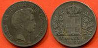 Ausländische Münzen 5 DRACHMES GRECE EN ARGENT OTHON 1833 POIDS 22.03g / N° CATALOGUE : KM20 -