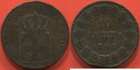 Ausländische Münzen 10 LEPTA GRÈCE OTTO I EN CUIVRE ANNÉE 1846 ETAT TTB AVEC DES PETITS COUPS SUR LA TRANCHE / N° CATALOGUE : KM25 -