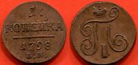 Ausländische Münzen 1 KOPEK RUSSIE EN BRONZE 1798 EM / N° CATALOGUE : KM94.2 -