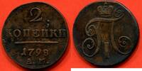 Ausländische Münzen 2 KOPEK RUSSIE EN BRONZE 1798 AM / N° CATALOGUE : KM94.2 -