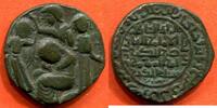 Ausländische Münzen ARTUQIDS OF MARDIN HOSAM AL DIN YULUK ARSLAN AH 580-597 POIDS 13.29g ET 29mm * / N° CATALOGUE : MITCH1039 -