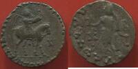 Antike Münzen HEMIDRACHME MONNAIES SASSANIDE DE SULEIMAN A VOIR ET A RÉPERTORIER POIDS 2.15g -
