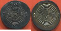 Antike Münzen 579 DRACHMES ROYAUME DE SASSANIDES CHROSOES I 531- . POIDS 4.03g ETAT TTB JOLIE MONNAIE -